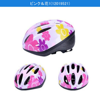 头盔 X23十孔 儿童M码 粉红太阳花