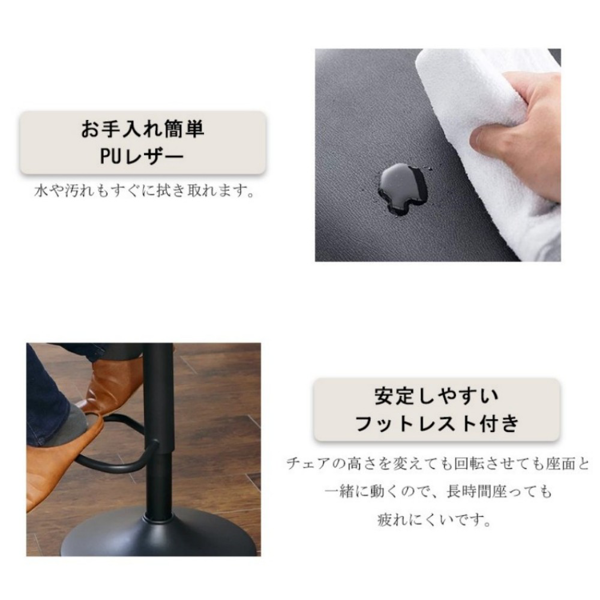 椅子 吧台椅 L字型短靠背 白色 2个装 131310-6