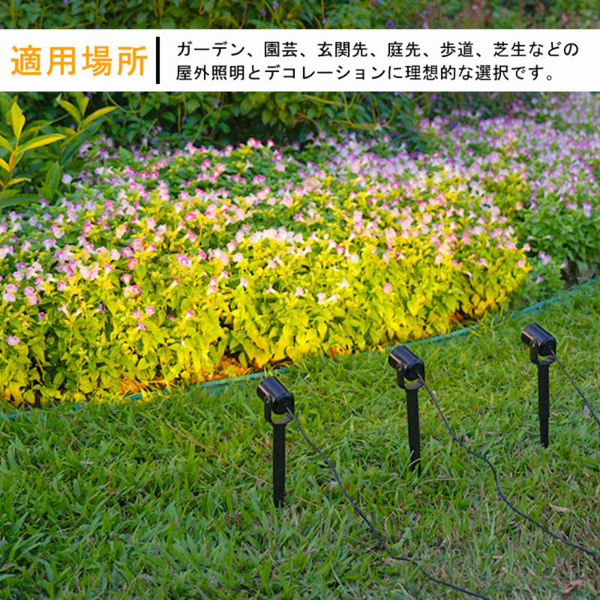 太阳能草坪灯 SL-509 暖光 一拖四-6