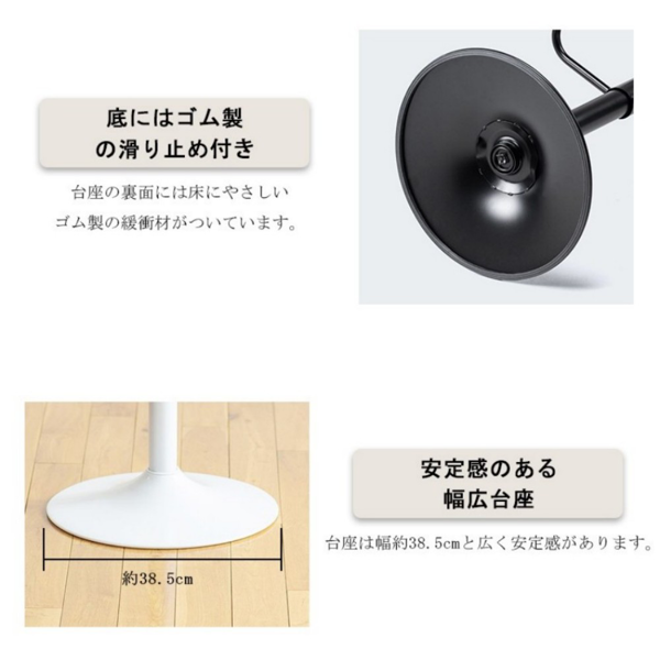 椅子 吧台椅 L字型短靠背 白色 2个装 131310-5