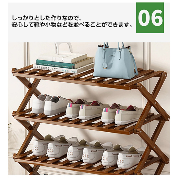鞋架 楠木 原木色70cm 6层 免安装 折叠-11
