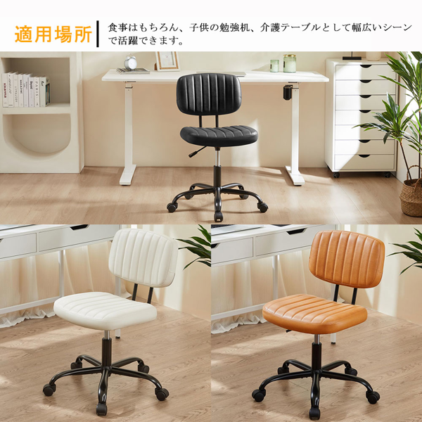 椅子 竖条纹办公椅 白色-16