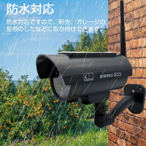 仿真摄像机 2600S-A 黑色 太阳能-9