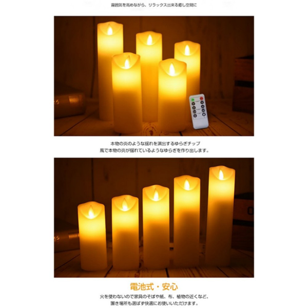 蜡烛灯 玻璃杯摇摆 三件套带遥控 仿真石蜡-6