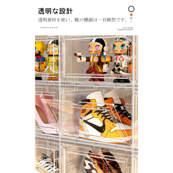 鞋盒 透明磁吸 白色 大号 6个装 34*27*20.5cm 侧开门-9