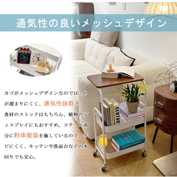 小推车置物架 白色铁架+浅木纹桌板 带轮-7