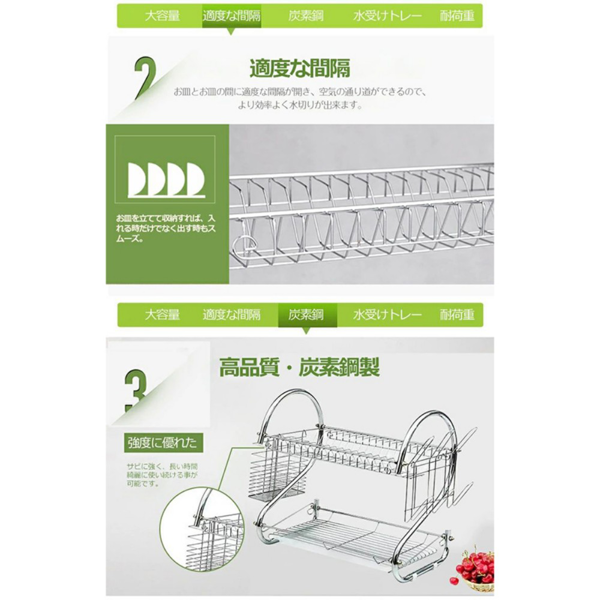 厨房碗碟架 2字16寸 水杯款 双层沥水架-7
