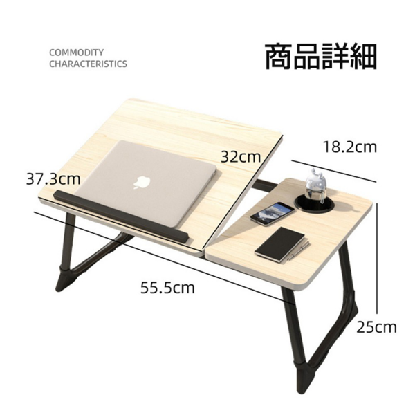 桌子 床上折叠桌 5档升降 浅胡桃色-6