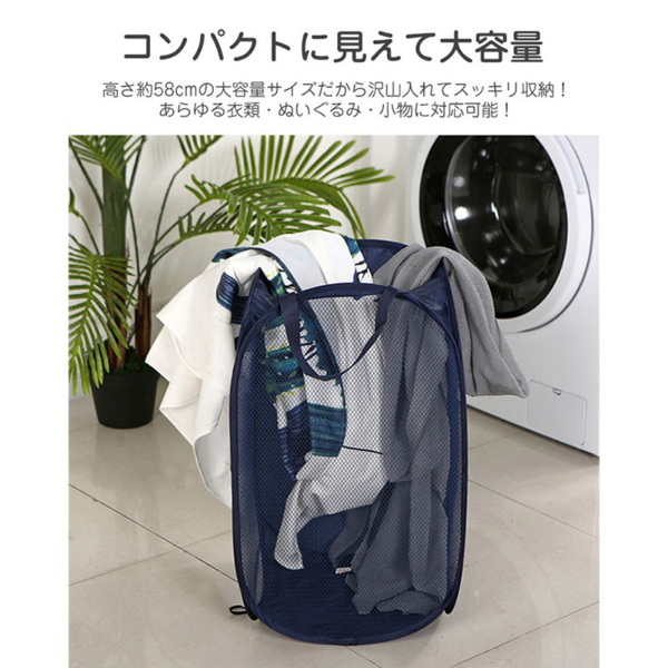 脏衣篮 方口侧网布 黑色-8