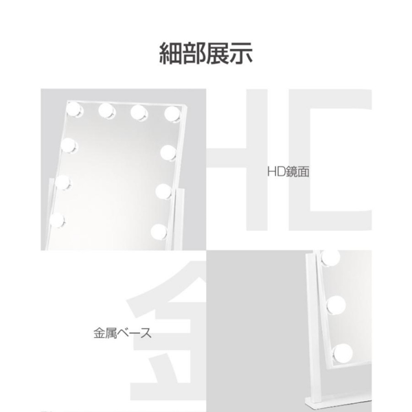 灯泡镜 MR-L612-S 12颗LED 两键三色 可调亮度 白色-2