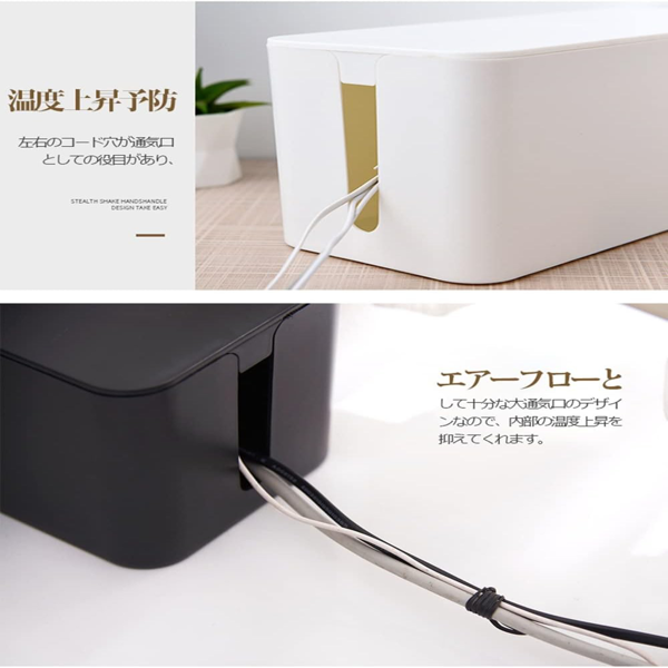 收纳盒 白色 中号 多功能电线收纳-3