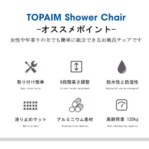 洗澡椅 有扶手有靠背-4