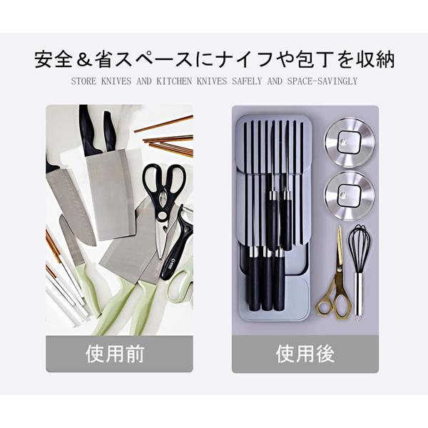 抽屉式刀具整理收纳架 灰色-5