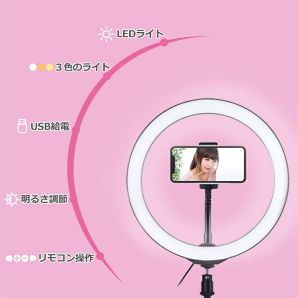 7.6寸环形补光灯+110CM三脚支架-7