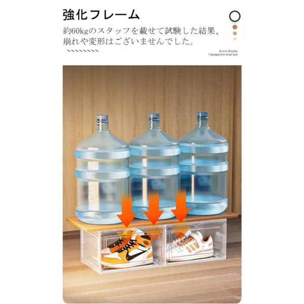 鞋盒 透明磁吸 白色 大号 6个装 34*27*20.5cm 侧开门-14