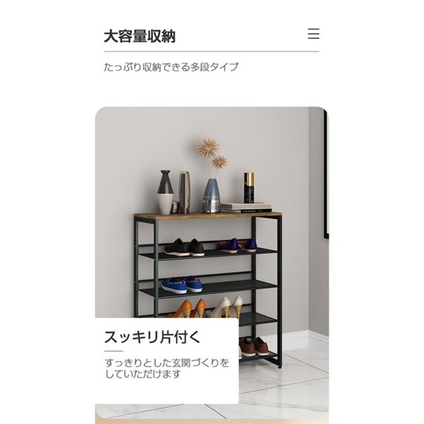 鞋架 64L 四层 铁艺-5