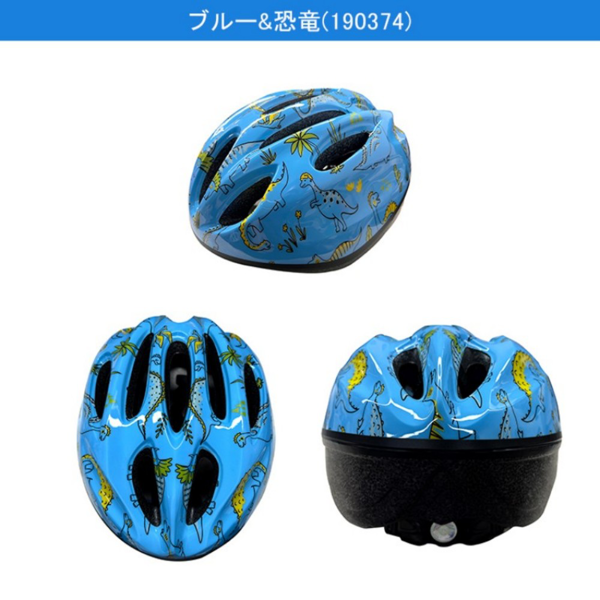 头盔 X23十孔 儿童M码 恐龙-1