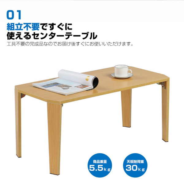 桌子 直角折叠桌 80cm 木色 四个锁 131364-3