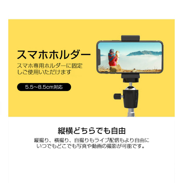 手机支架 2.1米普通伸缩支架+含手机夹+云台配件-6