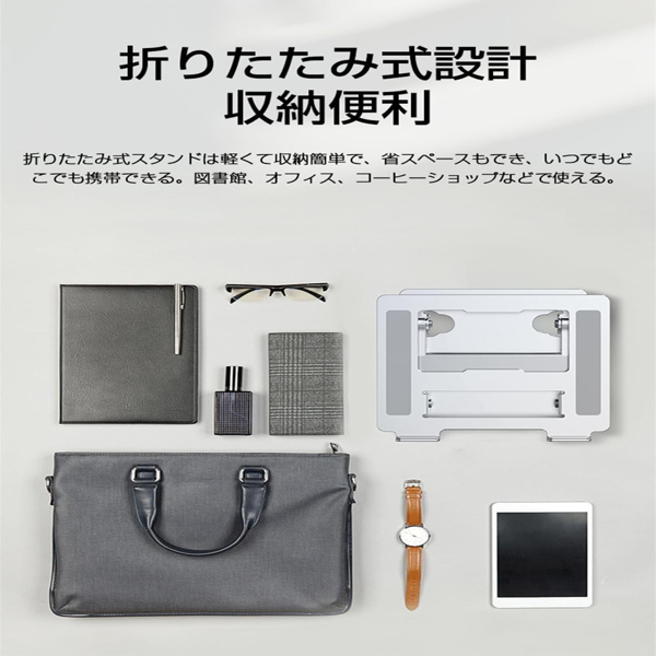 笔记本电脑支架 银色 LS658 折叠双层升降-3