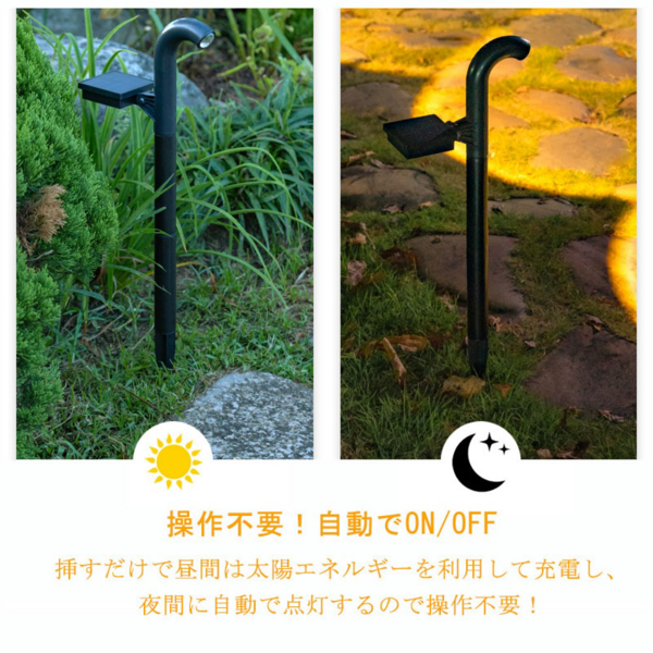 太阳能草坪灯 SL-508 暖光 2个装 蛇形-13