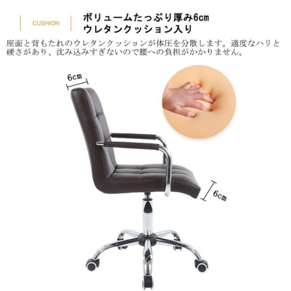 椅子 L型坐垫有扶手 白色 SF-5809-W-F 131318-4