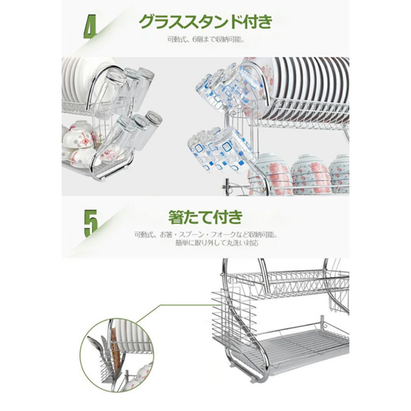 厨房碗碟架 2字16寸 水杯款 双层沥水架-4