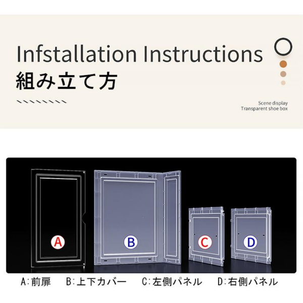 鞋盒 透明磁吸 白色 大号 6个装 34*27*20.5cm 侧开门-4