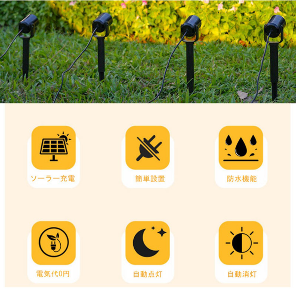 太阳能草坪灯 SL-509 暖光 一拖四-5