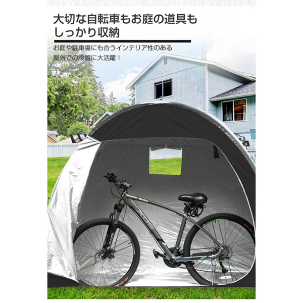 自行车帐篷 黑色+包装袋-5