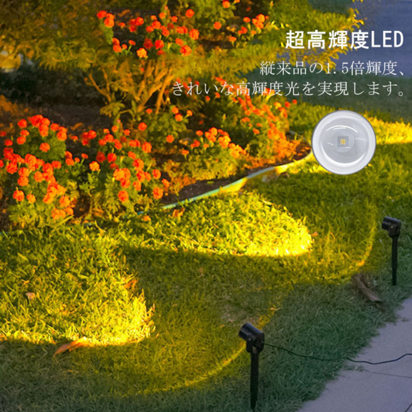 太阳能草坪灯 SL-509 暖光 一拖四-7