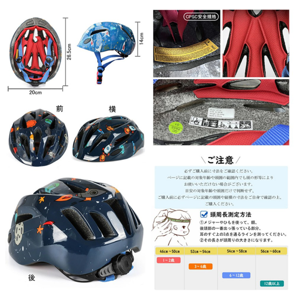 头盔 CE/CPSC认证 儿童卡通 黄棕渐变-8