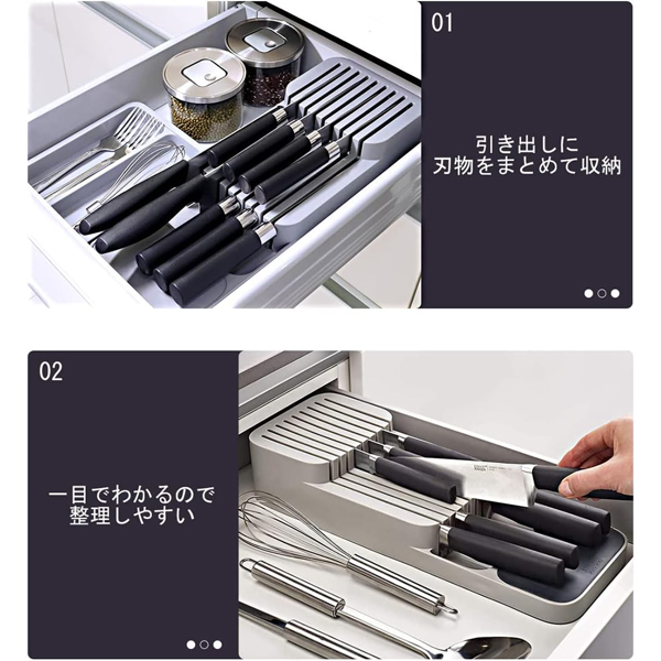 抽屉式刀具整理收纳架 灰色-8
