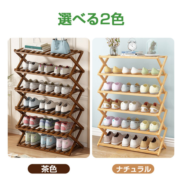 鞋架 楠木 原木色70cm 6层 免安装 折叠-8