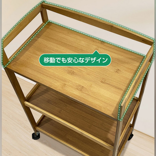 推车置物架 新中式边柜 B4-008【加固】三层简约款50cm-10