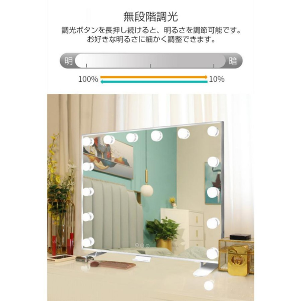 灯泡镜 MR-L607 14灯 带手机支架-8