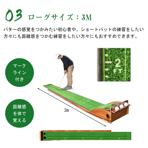 高尔夫推杆练习器 PGK-C35-5