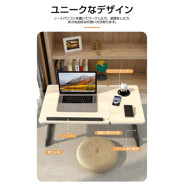 桌子 床上折叠桌 5档升降 浅胡桃色-9