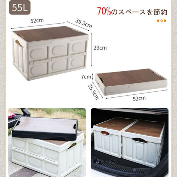 收纳箱 木盖款 大号55L 白色 折叠-3