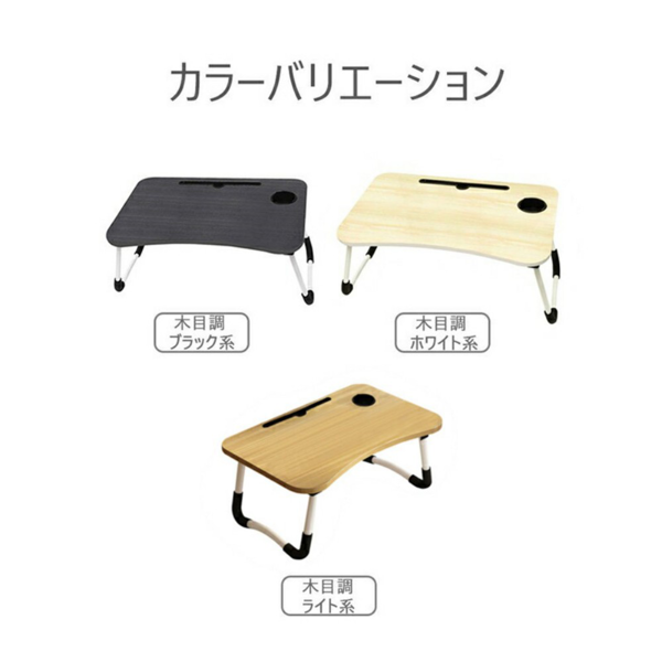 桌子 床上折叠桌 卡槽+杯托款 木纹色-2