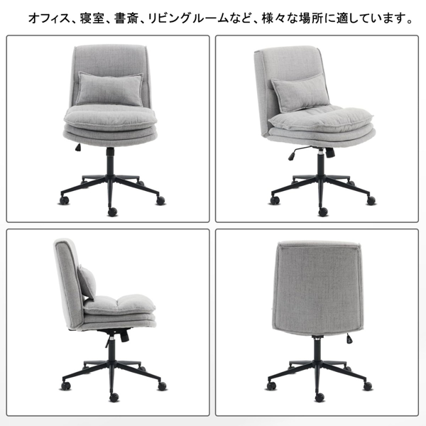 椅子 盘腿椅 棉麻 带轮子 灰色-2