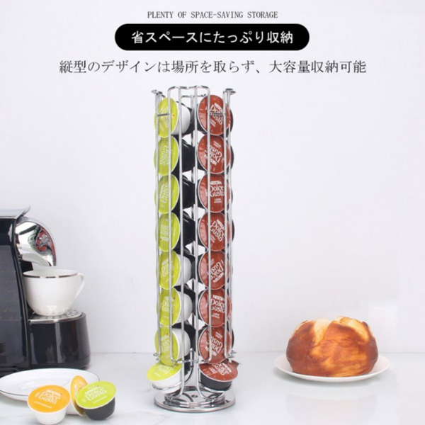 咖啡胶囊架 430x115mm AD007-32 立式电镀-8