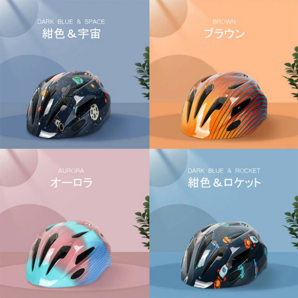 头盔 CE/CPSC认证 儿童卡通 黄棕渐变-12