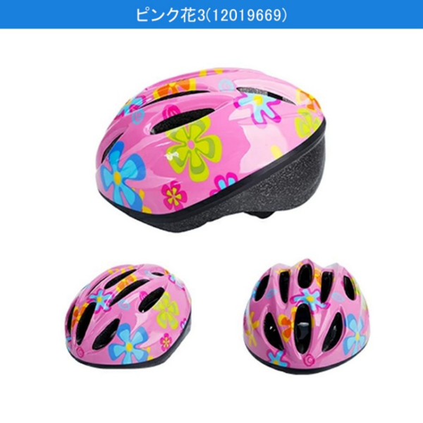 头盔 X23十孔 儿童M码 五彩花朵-1