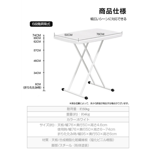 桌子 7650升降桌 白色 可升降电脑桌-4