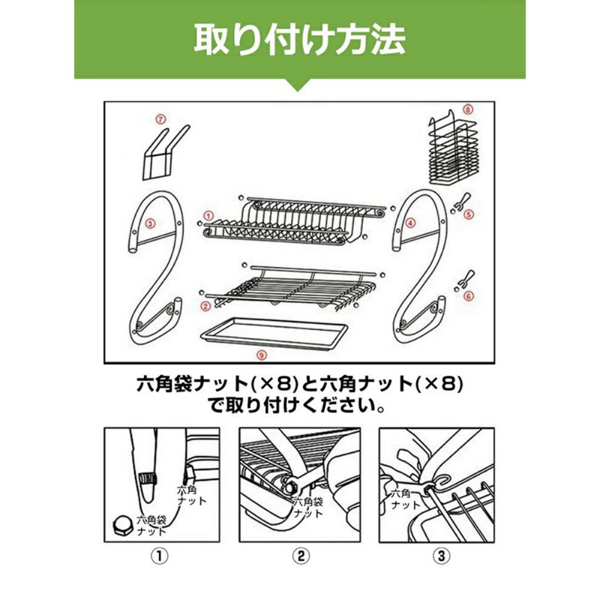厨房碗碟架 2字16寸 水杯款 双层沥水架-2