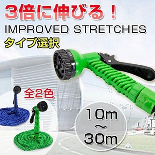 水管 25FT 绿色 (日本三钉接头) 伸缩软管-14