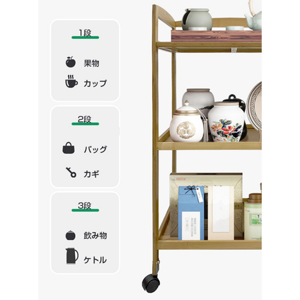 推车置物架 新中式边柜 B4-008【加固】三层简约款50cm-2