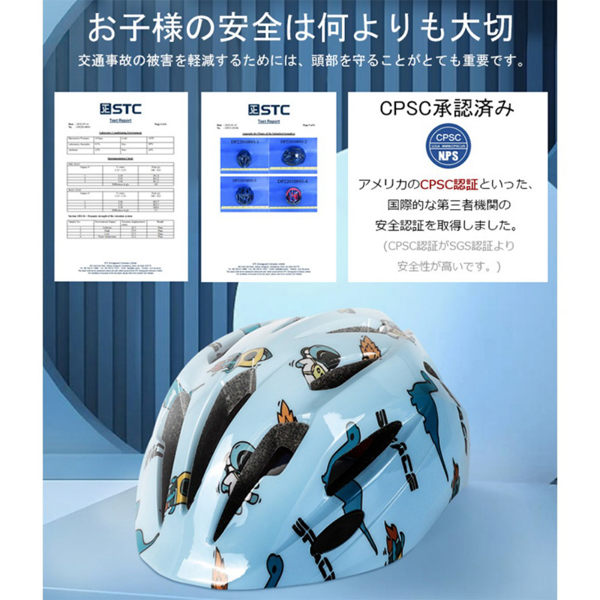 头盔 CE/CPSC认证 儿童卡通 黄棕渐变-11