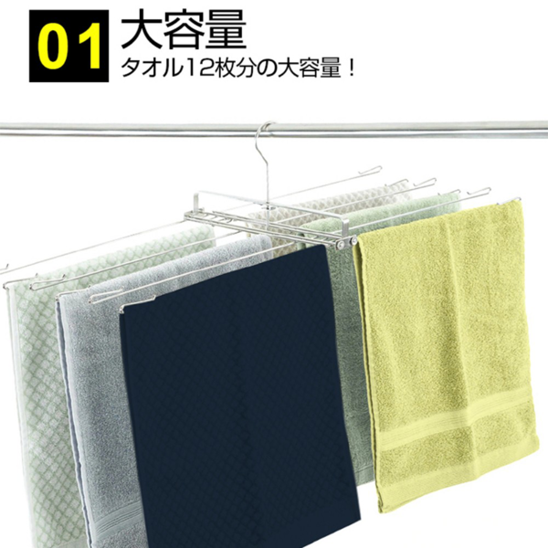 毛巾架 不锈钢多功能 747x225x155mm-9